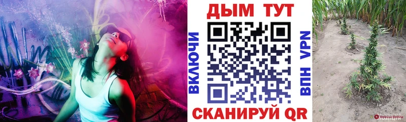 Купить ГАШ  СК  КОКАИН  МЕТАДОН  Марихуана  Меф  Монино