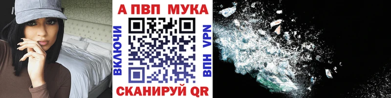Купить где  Монино  Alpha-PVP кристаллы 