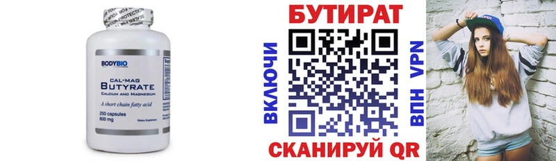 Купить закладки  Монино  Бутират оксибутират 