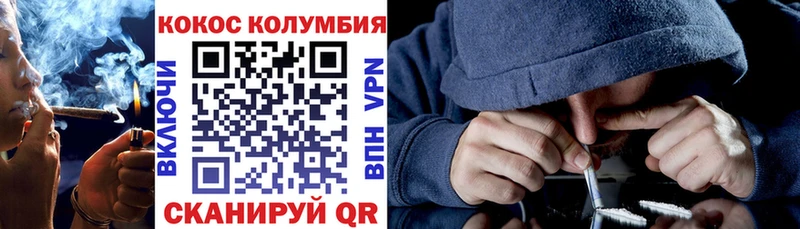 Купить закладки  Монино  Cocaine 97% 