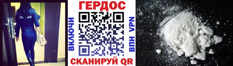 Героин VHQ  Купить закладки  Монино 