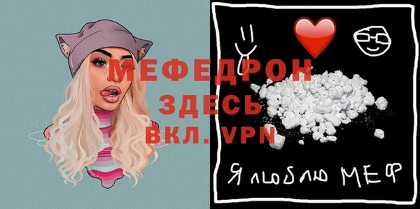 бошки Зеленокумск