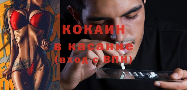 бошки Зеленокумск