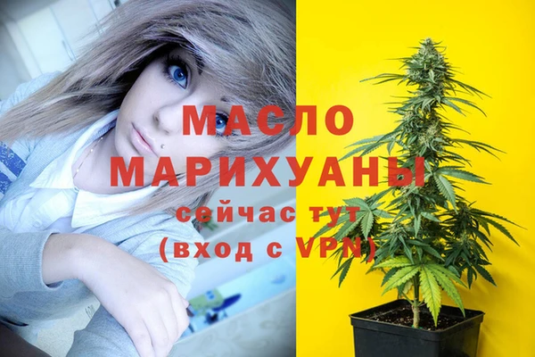 альфа пвп Зеленодольск