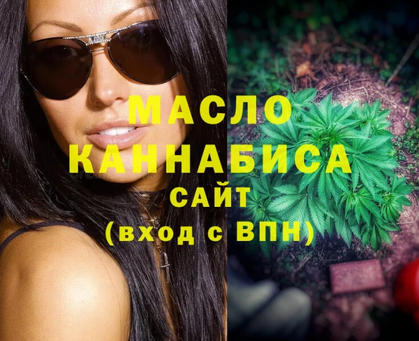 бошки Зеленокумск