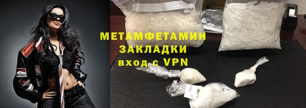 альфа пвп Зеленодольск