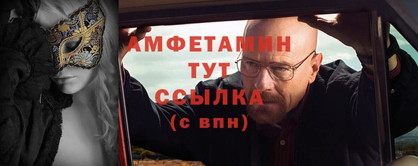 альфа пвп Зеленодольск