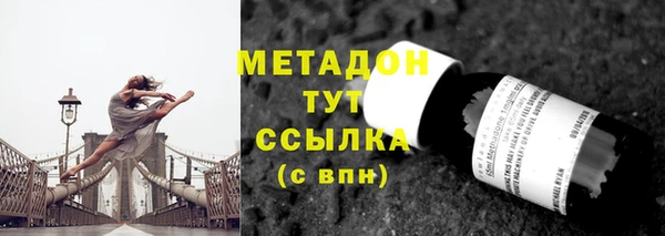 бошки Зеленокумск