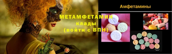 альфа пвп Зеленодольск
