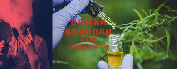 бошки Зеленокумск