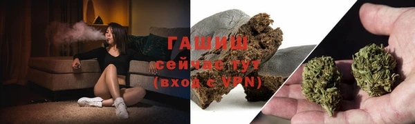 бошки Зеленокумск