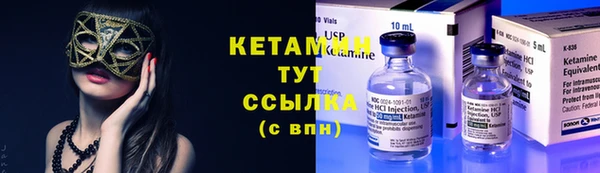 бошки Зеленокумск
