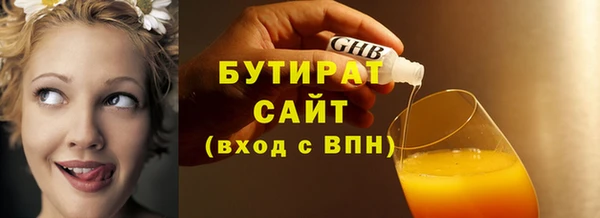 альфа пвп Зеленодольск