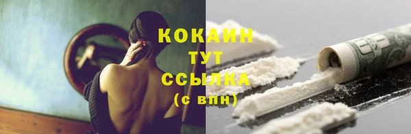альфа пвп Зеленодольск