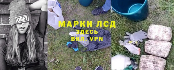 бошки Зеленокумск
