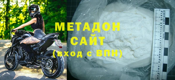 альфа пвп Зеленодольск
