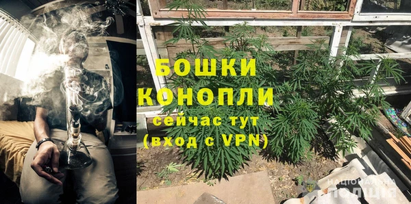 бошки Зеленокумск
