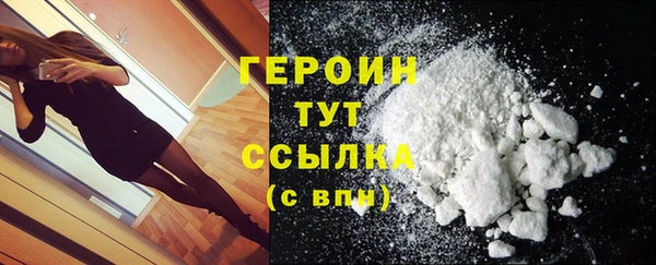 альфа пвп Зеленодольск