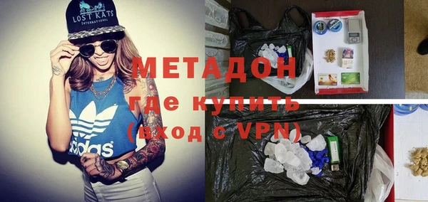 бошки Зеленокумск