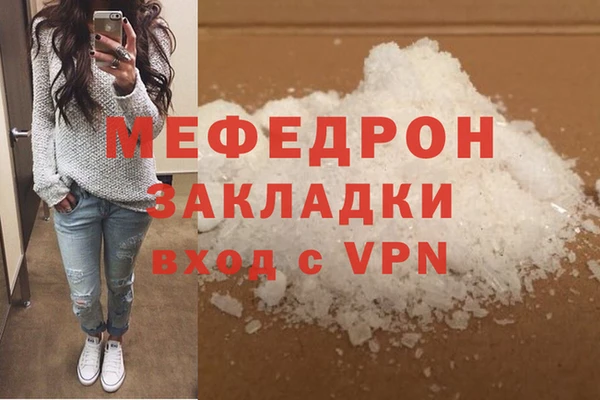 бошки Зеленокумск