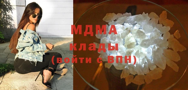 альфа пвп Зеленодольск