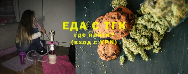 бошки Зеленокумск
