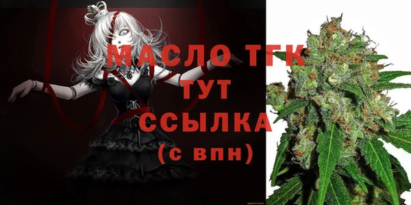 альфа пвп Зеленодольск