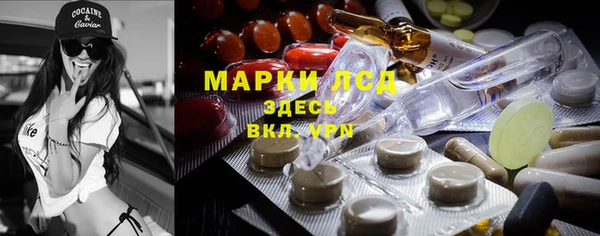 альфа пвп Зеленодольск