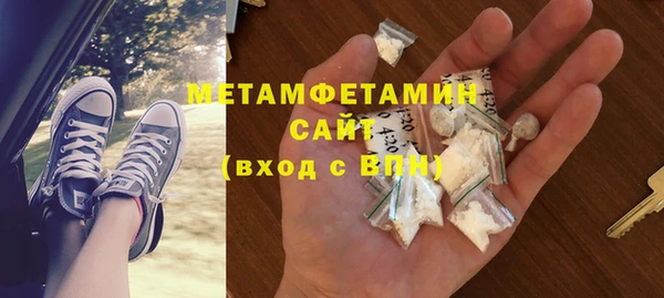 бошки Зеленокумск
