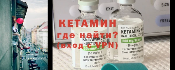 бошки Зеленокумск