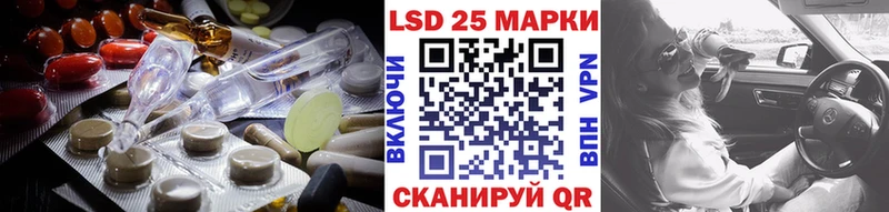 Купить  Монино  Лсд 25 экстази ecstasy 