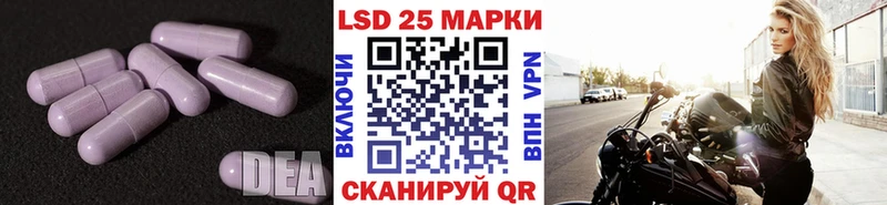LSD-25 экстази кислота Монино