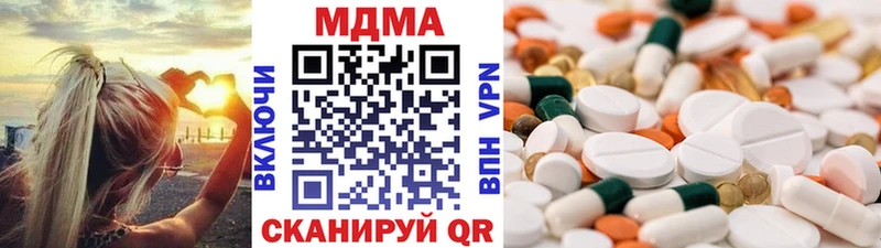 МДМА Molly  Купить  Монино 