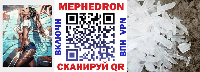 Купить закладки  Монино  МЕФ 4 MMC 