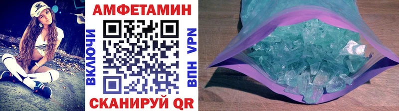 Купить где  Монино  Первитин мет 