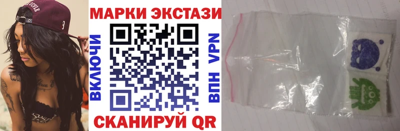 Марки N-bome 1500мкг  Купить закладки  Монино 