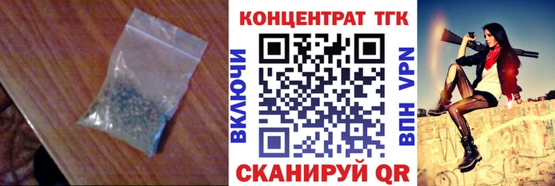ТГК вейп с тгк Монино